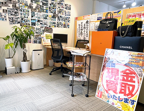 取材歓迎！私が査定します！お任せください