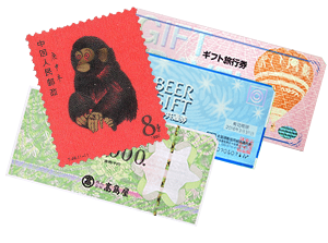 切手・金券・商品券